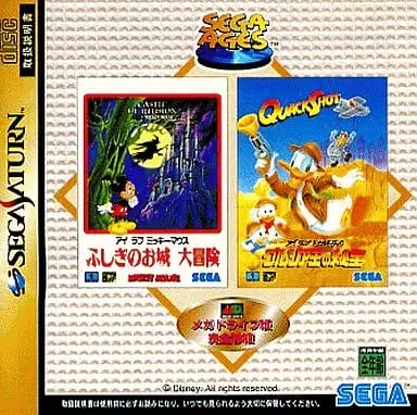 SEGA SATURN - World of Illusion Starring Mickey Mouse and Donald Duck