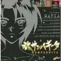 PlayStation - Yarudora Series