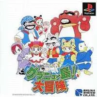 PlayStation - Granyuu-tou! Daibouken