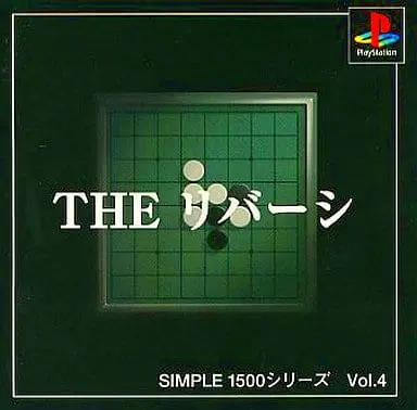 PlayStation - SIMPLE series