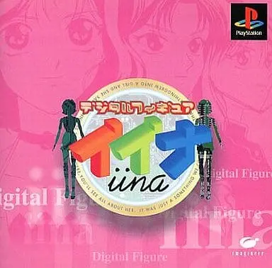 PlayStation - Digital Figure Iina