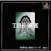 PlayStation - THE Mahjong