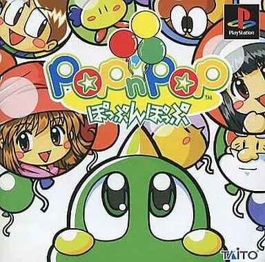 PlayStation - Pop'n Pop