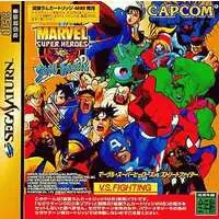 SEGA SATURN - Marvel Super Heroes