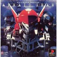 PlayStation - AFRAID GEAR