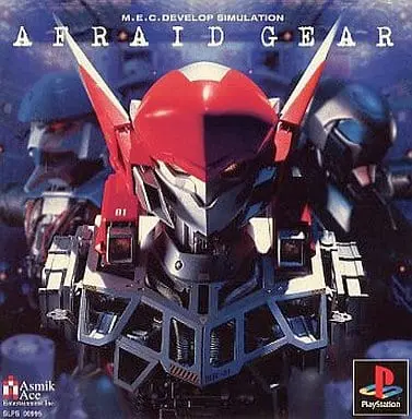 PlayStation - AFRAID GEAR