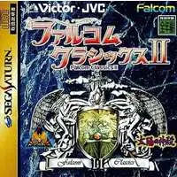 SEGA SATURN - Falcom Classics