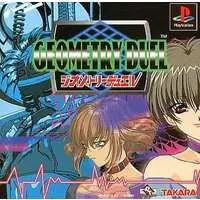 PlayStation - Geometry Duel