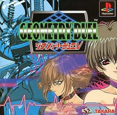 PlayStation - Geometry Duel