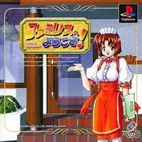 PlayStation - Famires he Youkoso!