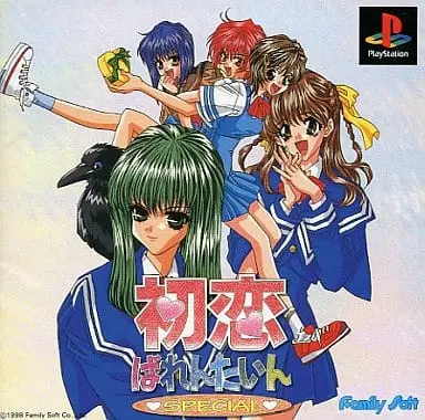PlayStation - Hatsukoi Valentine