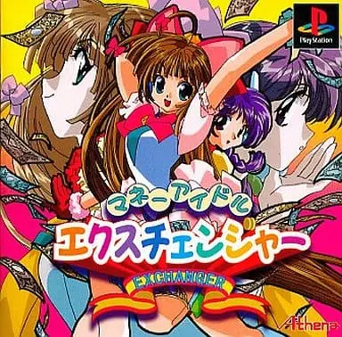 PlayStation - Money Idol Exchanger