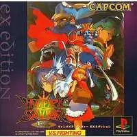 PlayStation - Vampire Savior