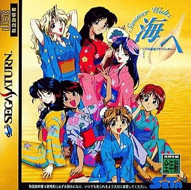 SEGA SATURN - Mahjong