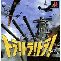 PlayStation - Tora! Tora! Tora!