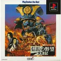 PlayStation - Nobunaga no Yabou