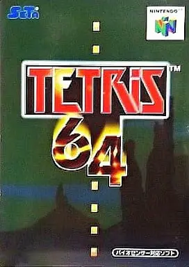 NINTENDO64 - Tetris