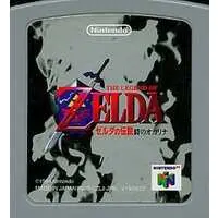 NINTENDO64 - The Legend of Zelda: Ocarina of Time