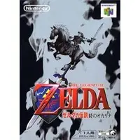 NINTENDO64 - The Legend of Zelda: Ocarina of Time