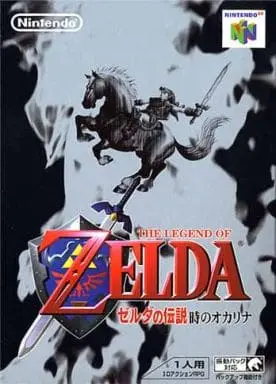 NINTENDO64 - The Legend of Zelda: Ocarina of Time