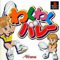 PlayStation - Waku Waku Volley