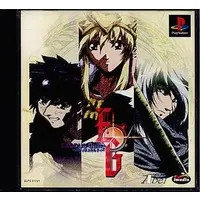 PlayStation - EXODUS Guilty