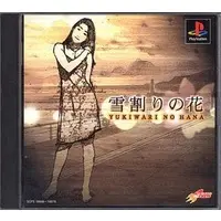 PlayStation - Yukiwari no Hana