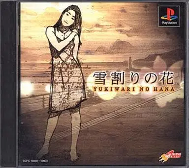 PlayStation - Yukiwari no Hana