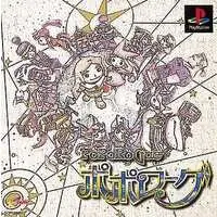 PlayStation - Poporogue