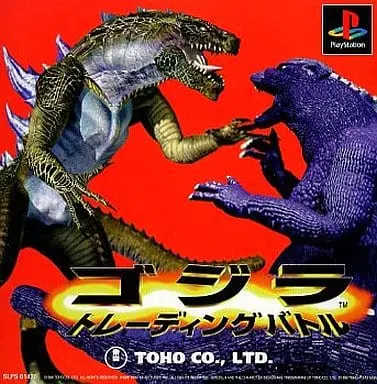 PlayStation - Godzilla Series