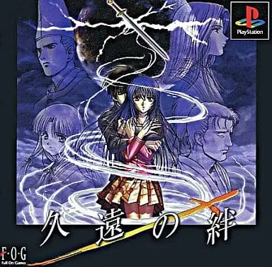 PlayStation - Kuon no Kizuna