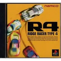 PlayStation - Ridge Racer