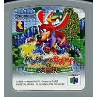 NINTENDO64 - Banjo-Kazooie - No Box No Manual