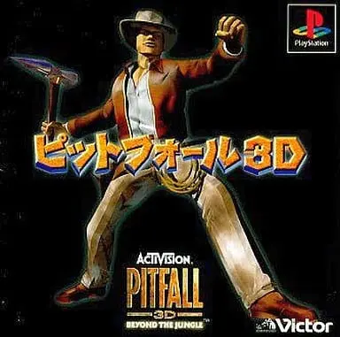 PlayStation - Pitfall!