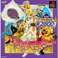 PlayStation - Soulmaster