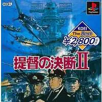 PlayStation - Teitoku no Ketsudan (P.T.O.)