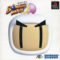 PlayStation - Bomberman Series