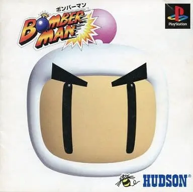 PlayStation - Bomberman Series