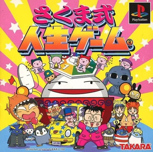 PlayStation - Jinsei game (THE GAME OF LIFE)