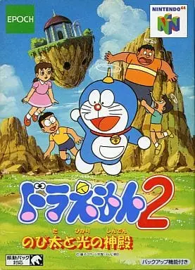 NINTENDO64 - Doraemon