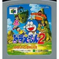 NINTENDO64 - Doraemon