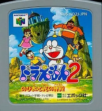 NINTENDO64 - Doraemon