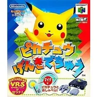 NINTENDO64 - Hey You, Pikachu!