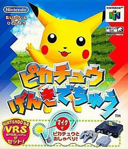 NINTENDO64 - Hey You, Pikachu! - No Box No Manual