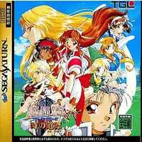 SEGA SATURN - Farland Saga