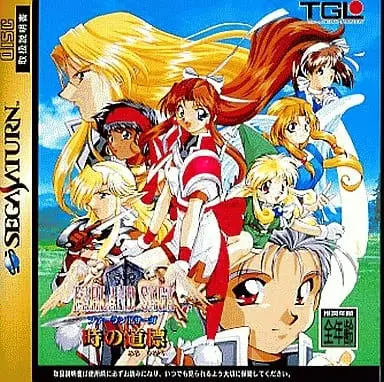 SEGA SATURN - Farland Saga