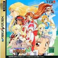 SEGA SATURN - Farland Saga