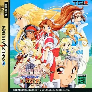 SEGA SATURN - Farland Saga