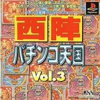 PlayStation - Pachinko/Slot