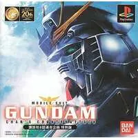 PlayStation - GUNDAM series